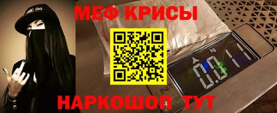 спайс Конаково
