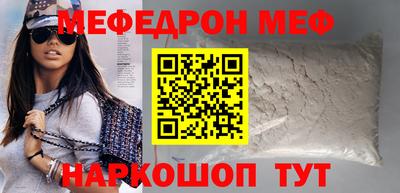стаф Комсомольск-на-Амуре
