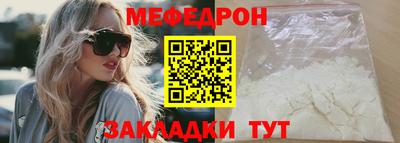 стаф Комсомольск-на-Амуре