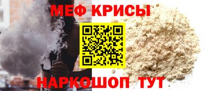 стаф Комсомольск-на-Амуре
