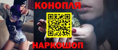 спайс Конаково