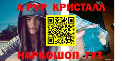 спайс Конаково
