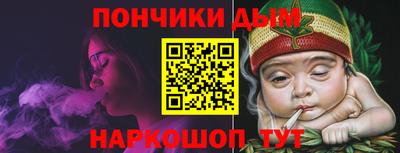спайс Конаково