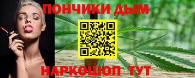 спайс Конаково