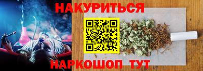 спайс Конаково