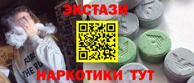 спайс Конаково
