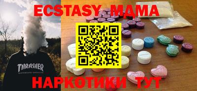 стаф Комсомольск-на-Амуре