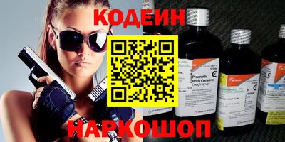 спайс Конаково