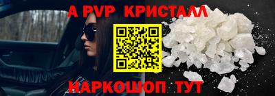 спайс Конаково