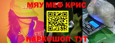 спайс Конаково