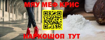 стаф Комсомольск-на-Амуре