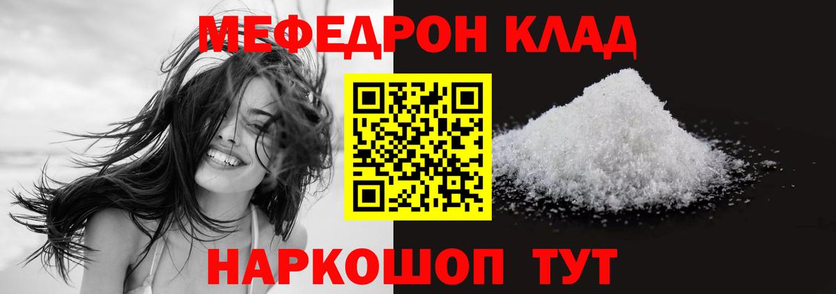 МЕФ Касимов