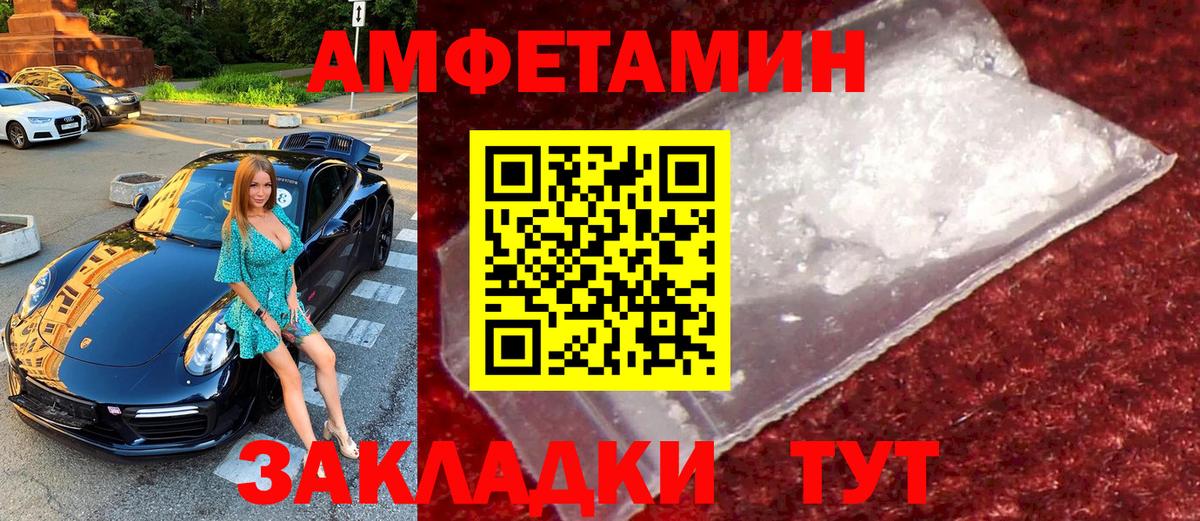 Метамфетамин Methamphetamine Касимов