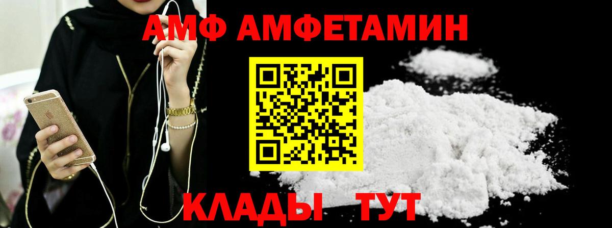 Метамфетамин пудра  Вход с VPN  Метамфетамин пудра  Касимов 