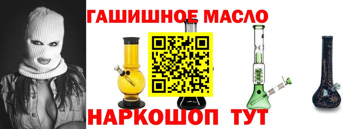 купить наркотики сайты  Дистиллят ТГК Wax  Вход с VPN  Дистиллят ТГК THC oil  Касимов 