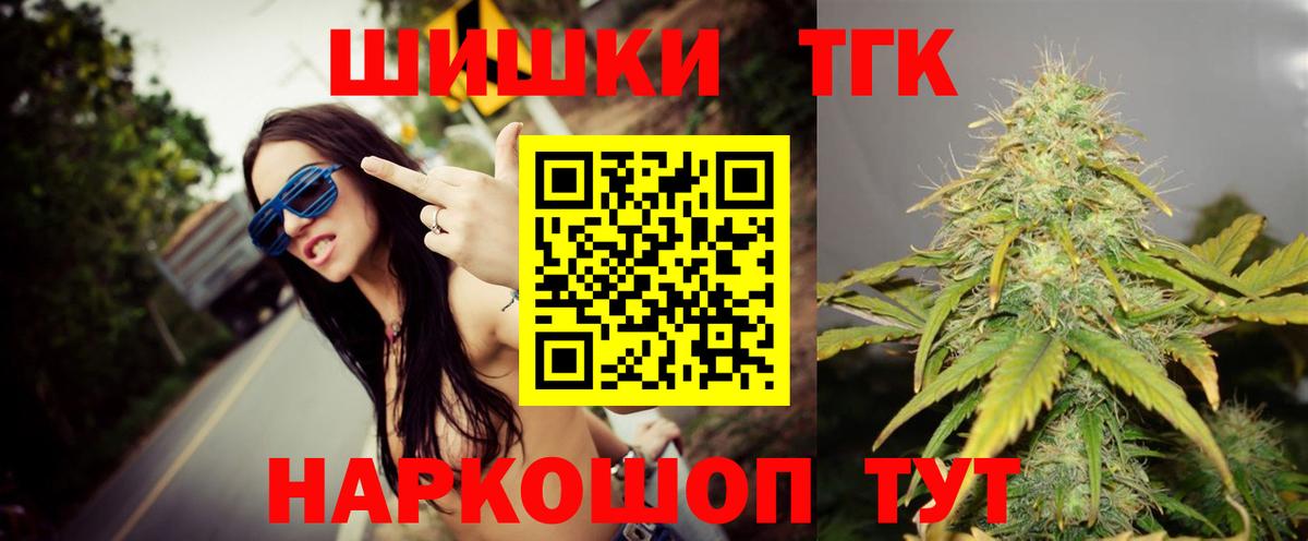 Шишки марихуана тримм Касимов