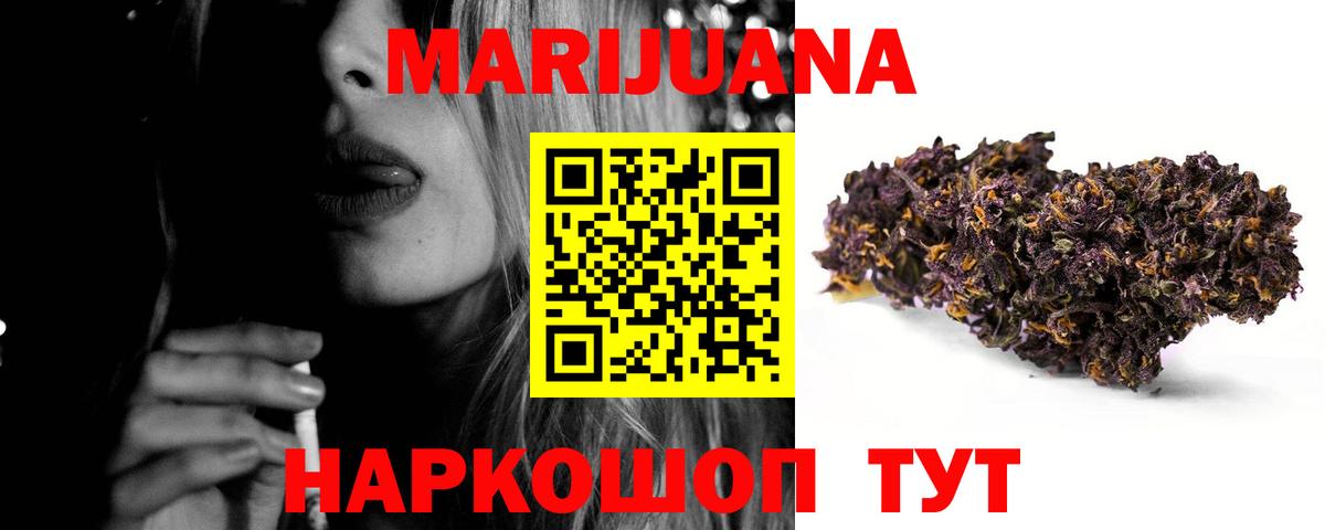 Канабис индика  Бошки марихуана конопля  Касимов  Вход с VPN  Канабис LSD WEED 